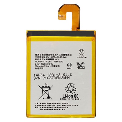 Battery for Sony Xperia Z3, Model#LIS1558ERPC, OEM
