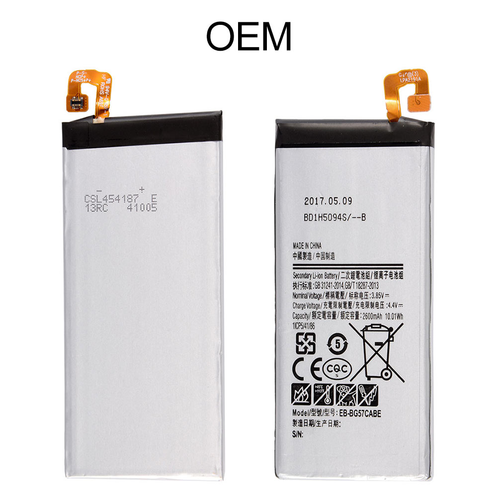 Battery for Samsung Galaxy J5 Prime (G570), Model#EB-BG57CABE, OEM, New
