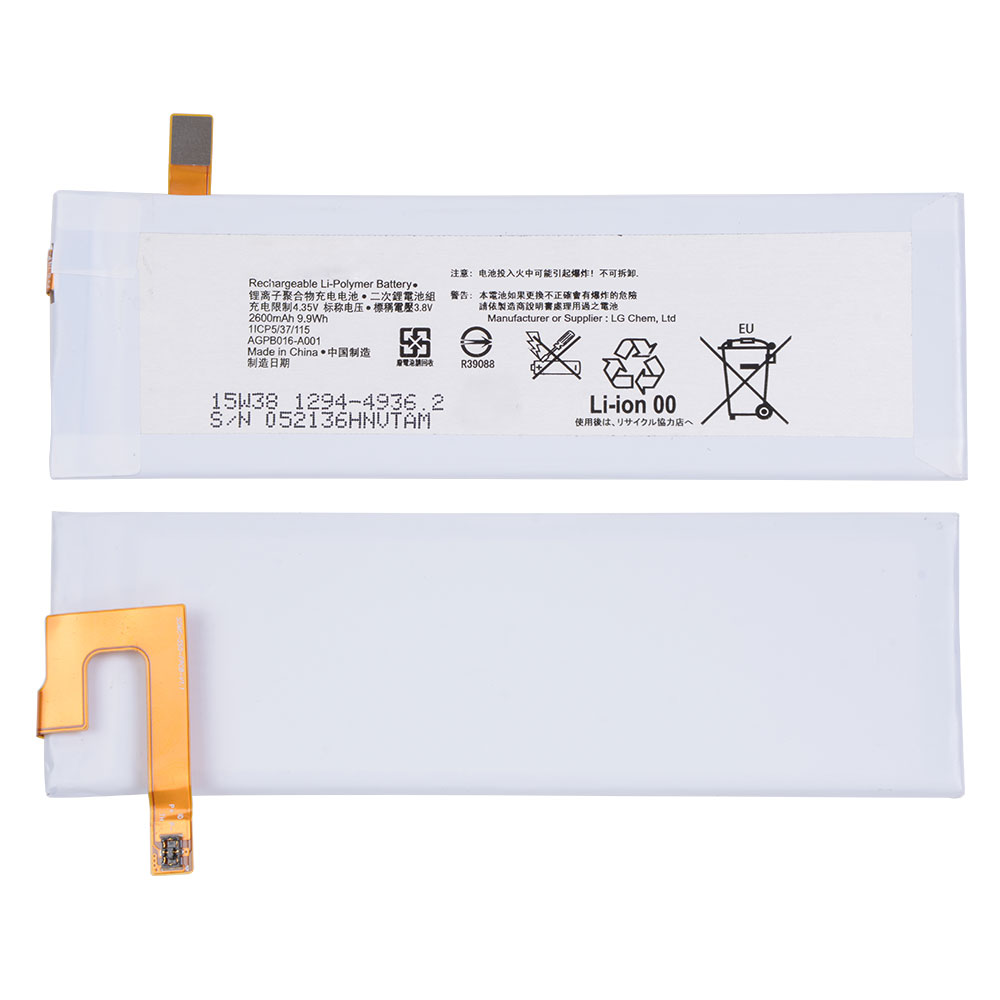 Battery for Sony Xperia M5, OEM
