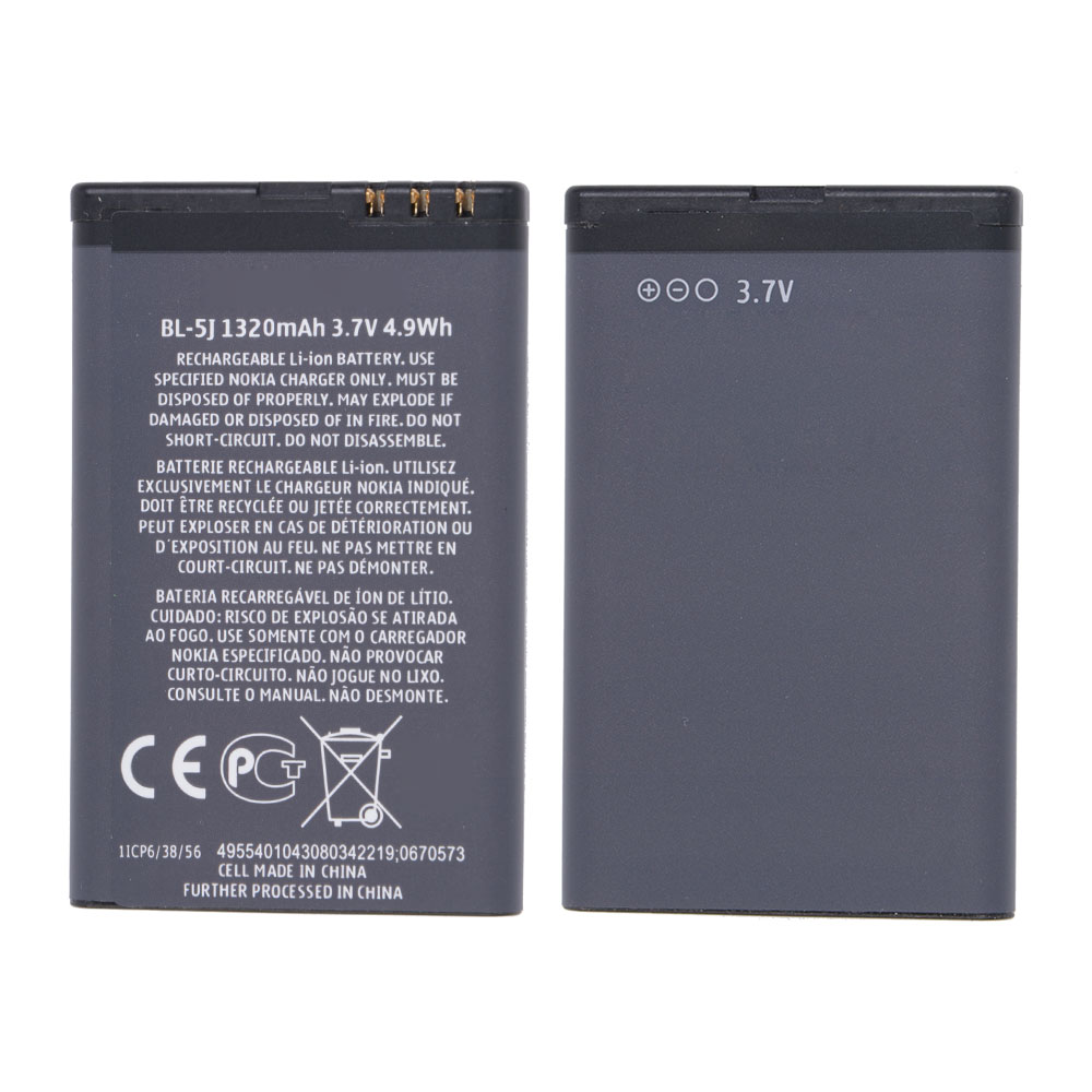 Battery for Nokia Lumia 520, Aftermarket