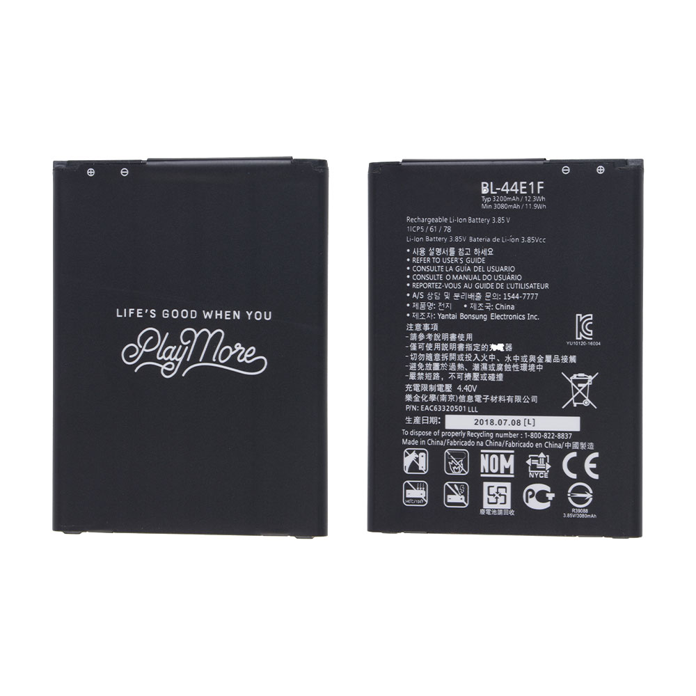 Battery for LG V20/V20 Pro, Model#BL-44E1F, OEM