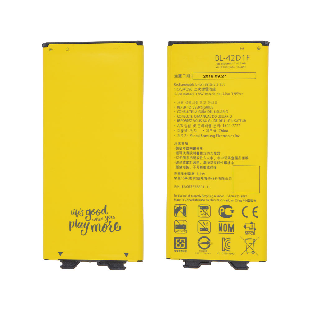 Battery for LG G5, Model#BL-42D1F, OEM