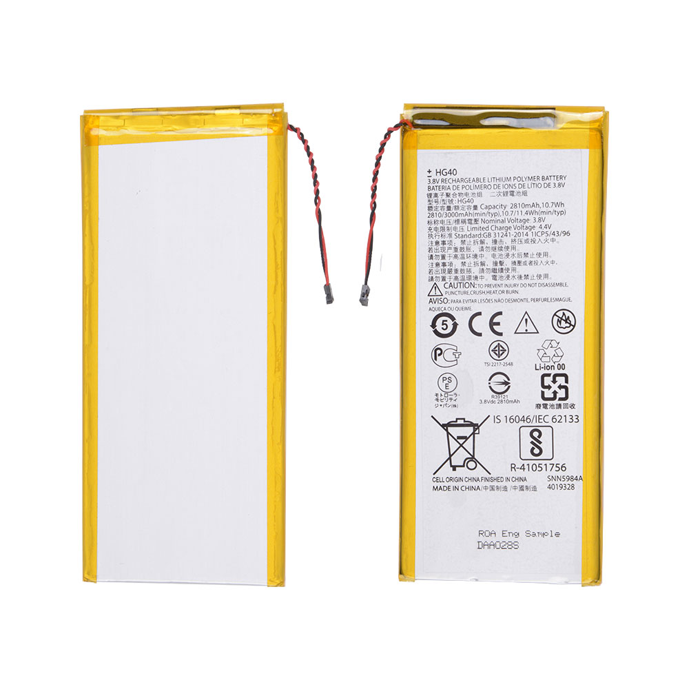 Battery for LG G5, Model#BL-42D1F, Aftermarket