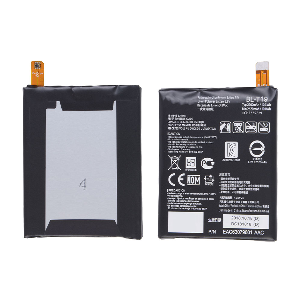 Battery for LG Nexus 5X, Model#BL-T19, OEM