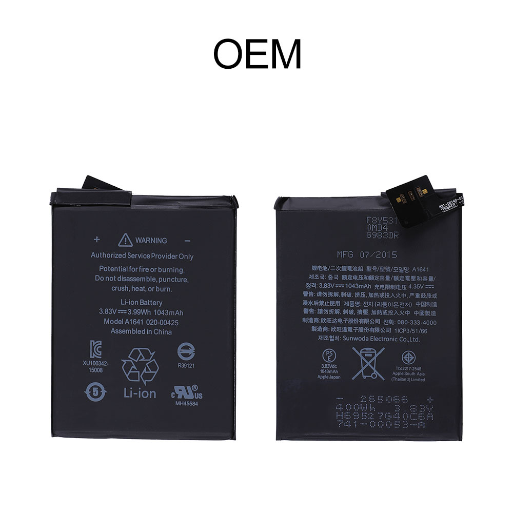 Battery for iPod Touch 6/7, OEM