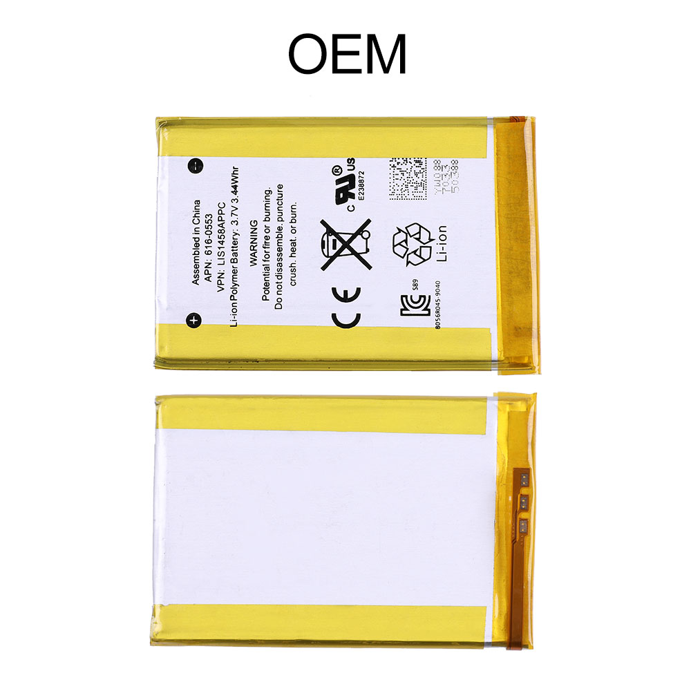Battery for iPod Touch 4, OEM
