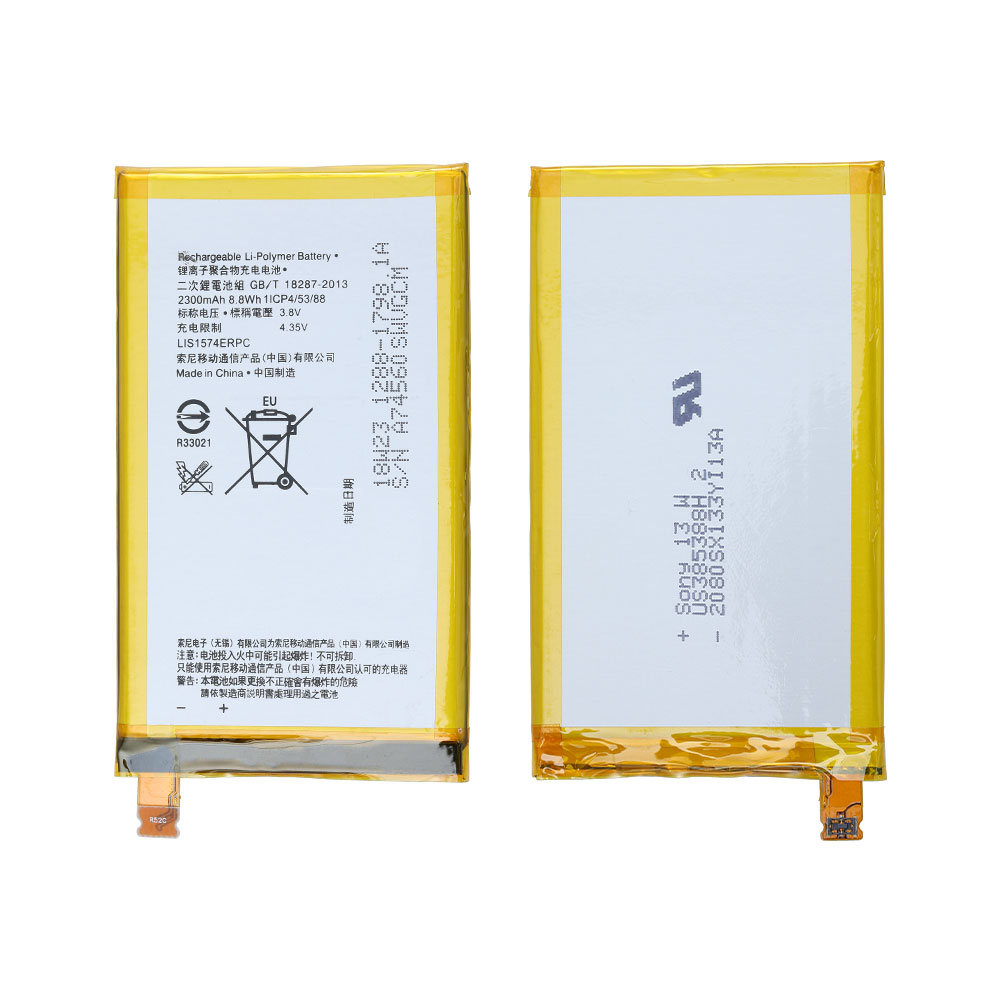 Battery for Sony Xperia E4, OEM