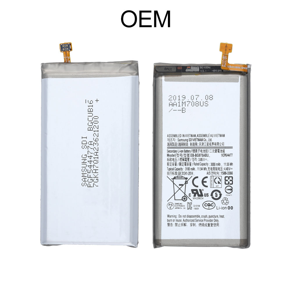 Battery for Samsung Galaxy S10E, Model#EB-BG970ABU, OEM, New