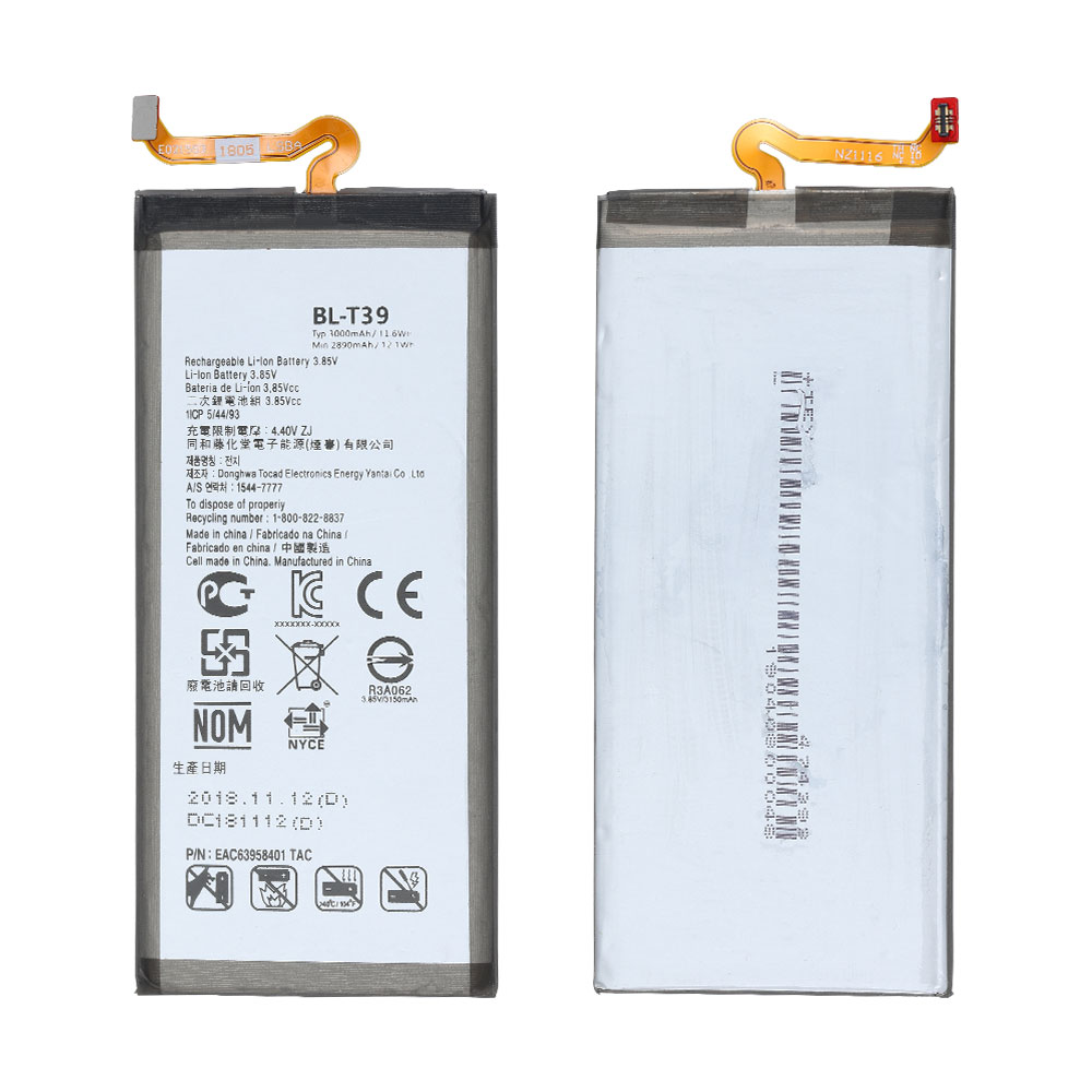 Battery for LG G7/Q7/Q7+, Model#BL-T39, OEM