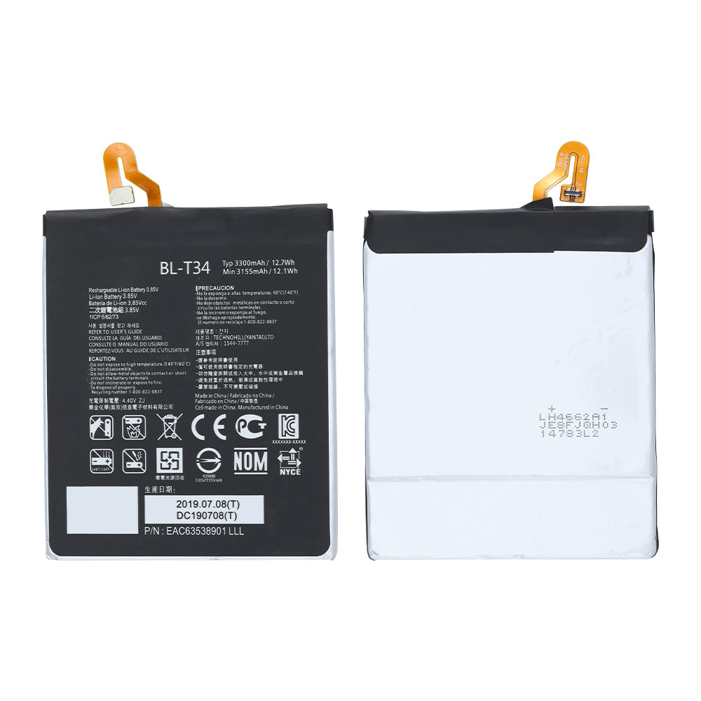 Battery for LG V30/V30+, Model#T34, OEM