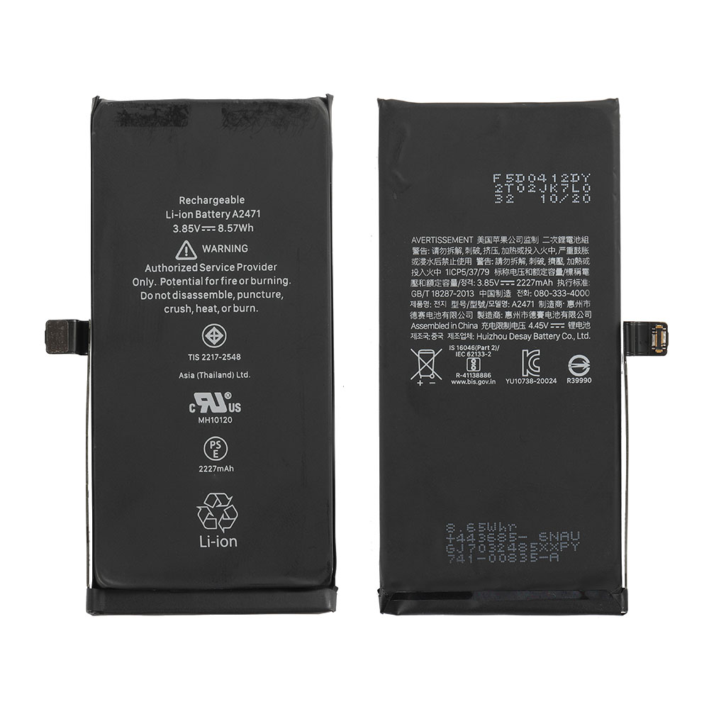 Battery for iPhone 12 Mini (5.4"), (Ti BMS+Pure Cobalt Battery Cell)