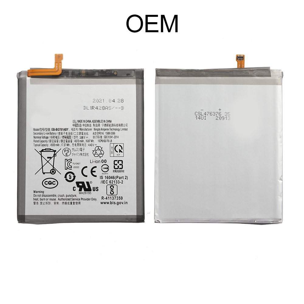 Battery for Samsung Galaxy S20 FEl, Model#EB-BG781ABY, OEM